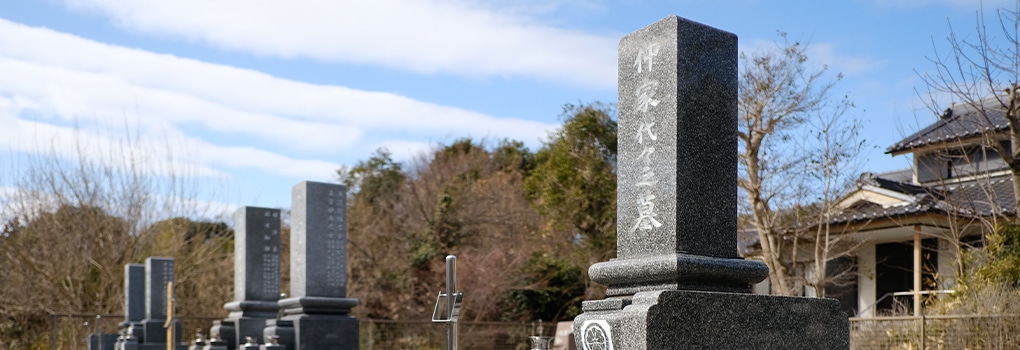 寺院内に共同墓地・個人墓地の霊園